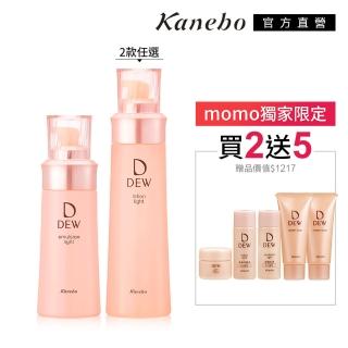 佳麗寶DEW柔膚露+乳買2送5