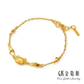 【2sweet 甜蜜約定】純金9999黃金手鍊拉拉熊聯名系列(金重:1.30錢/+-0.05錢)