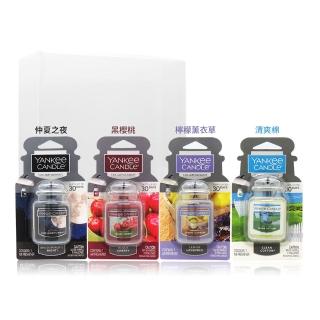 【YANKEE CANDLE】Car Jar ULT車用/室內 芳香劑吊飾套組([仲夏之夜+清爽棉+檸檬薰衣草+黑櫻桃]10gX4)