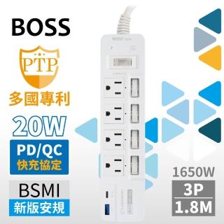 【BOSS】5開4插3P高溫斷電PD+QC20W延長線-1.8米 白