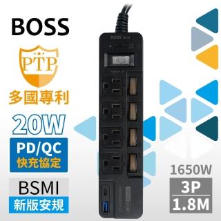 【BOSS】5開4插3P 延長線 1.8米 黑(PD+QC20W)