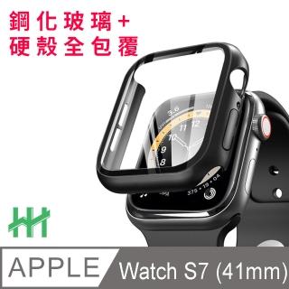 【HH】Apple Watch Series 7 -41mm-霧黑-鋼化玻璃手錶殼系列(GPN-APWS741-PCK)