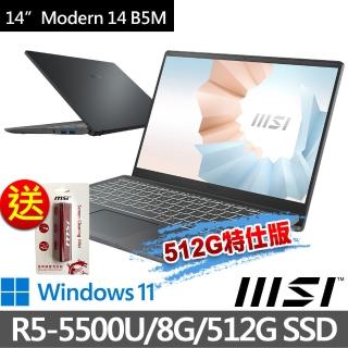 【MSI 微星】Modern 14 B5M-067TW 14吋 創作者筆電(R5-5500U/8G/512G SSD/Win11-512G特仕版)