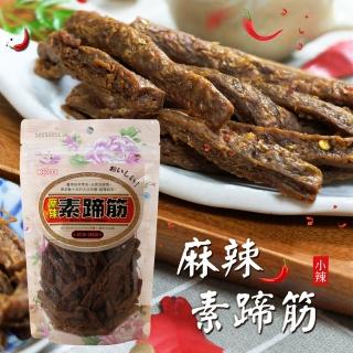 【惠香】麻辣素蹄筋180g(素食豆干植物肉 夾鏈袋裝)