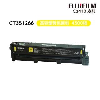 【FUJIFILM 富士軟片】加價購-CT351266 原廠原裝 高容量黃色碳粉匣(4500張/彩色C2410系列)