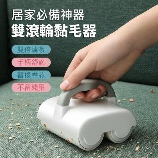 【原生良品】斜撕式雙輪滾筒除塵隨手黏毛器(白色)