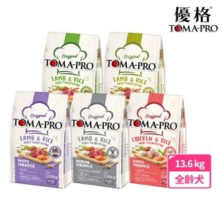 優格經典狗飼料13.6kg