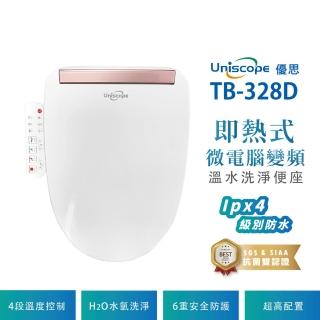 【Uniscope 優思】微電腦變頻即熱式溫水洗淨便座TB328D標準機型不含安裝(TB328D)