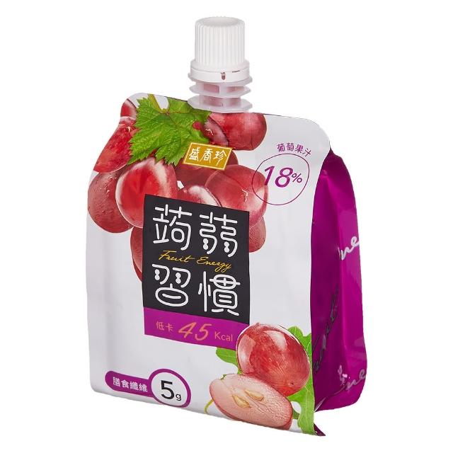 【盛香珍】蒟蒻習慣180gX4盒入(共24包)(葡萄/白桃-2種口味)