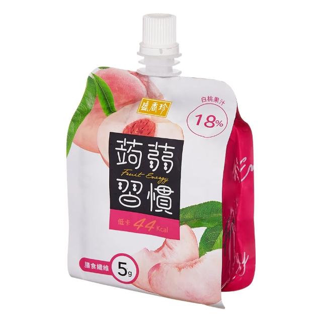 【盛香珍】蒟蒻習慣180gX4盒入(共24包)(葡萄/白桃-2種口味)