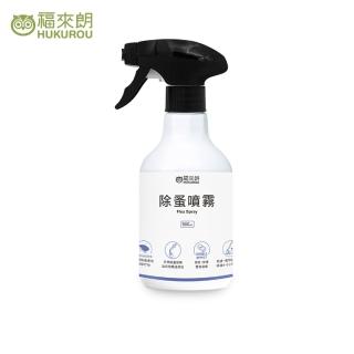 【福來朗】除蚤噴霧500ml(天然除蟲菊)