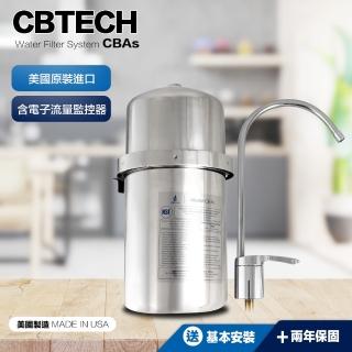 【Multipure】CBTech 淨水器 CBAS 含流量監測器 美而浦適用(美國原廠)