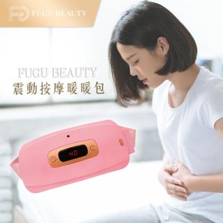 【FUGU BEAUTY】石墨烯震動按摩暖暖包 情人節(暖宮腰帶/熱敷震動/電動按摩推薦)