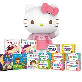 【人類童書】Hello Kitty AI 閱讀機（豪華套組0-8歲適用）(Hello Kitty 閱讀機)
