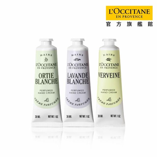 【L’Occitane 歐舒丹】官方直營 隨身小手霜組-任選(護手霜30mlx3/獨家限量)