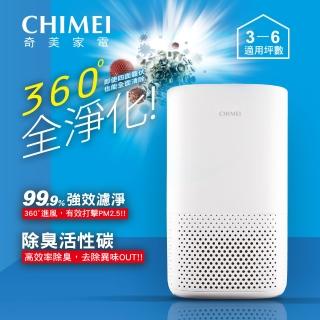 【CHIMEI 奇美】6坪360°全淨化空氣清淨機(AP-04SRH1)