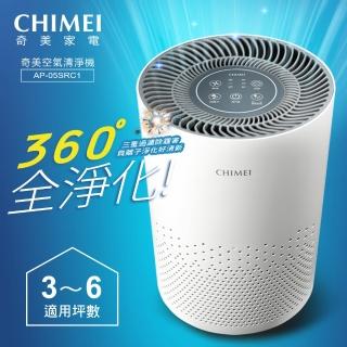 【CHIMEI 奇美】360度智能全淨化空氣清淨機(AP-05SRC1)