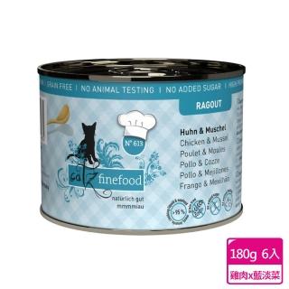 【Catz finefood 德國凱茲】Ragout 德式燉肉無穀貓咪主食系列 180g-N°613 雞肉x藍淡菜(6罐組)