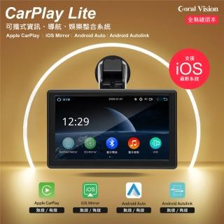 【CORAL/ODEL】LITE版無線CARPLAY多媒體播放器(輕量化無線版本)