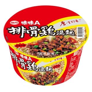 【味味A】排骨雞湯麵碗 12碗/箱 1080g/箱(泡麵)