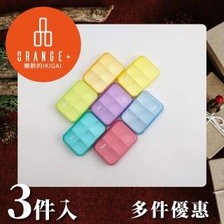 【悅康品家-品悅小物】EveryTe 保健盒 3件入 隨機出貨(藥盒分類 居家保健品 旅行收納 隨身攜帶 日夜7天)