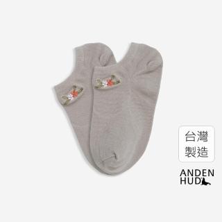 【Anden Hud】未聞花名．刺繡船型襪(淡灰-刺繡花草)