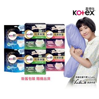 【Kotex 靠得住】抑菌晚安好眠褲M/L 2片x16包/箱 任選(褲型衛生棉)