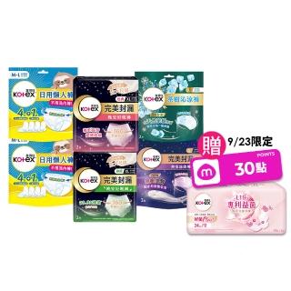 【Kotex 靠得住】晚安好眠褲/日用懶人褲12-18包(箱購/一般/抑菌/無痕絲綿/晚安褲/褲型衛生棉)