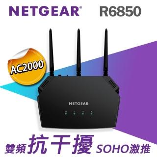 【1TB外接碟組】NETGEAR R6850 AC2000雙頻無線路由器+威剛1TB 2.5吋行動硬碟