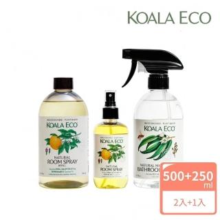 【澳洲科菈 KOALA ECO】空間香氛家庭組(清潔/抗菌/天然有效/精油香氛)