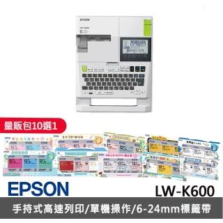 (3年保固組-標籤帶量販包任選)【EPSON】LW-K600可攜式高速列印標籤機