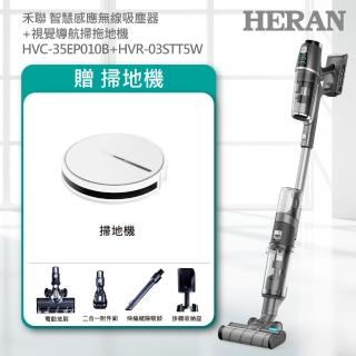 【HERAN 禾聯】智慧感應無線吸塵洗地機+視覺導航掃拖地機(HVC-35EP010B+HVR-03STT5W)