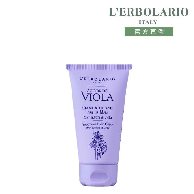 【L’ERBOLARIO 蕾莉歐】經典護手霜75ml-兩入組(任選兩入)