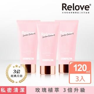 【Relove】柯夢波丹聯名胺基酸私密潔淨精華凝露3入組(玫瑰木質調 柯夢雜誌票選第一私密保養品牌)