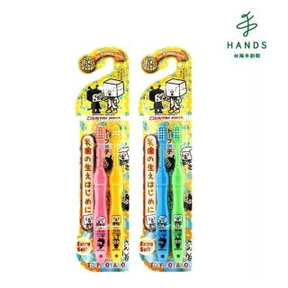 【TOKYU HANDS 台隆手創館】DENTALPRO 親子豆腐人1.5-5歲兒童牙刷2入組