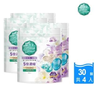 【植淨美】動力香豆洗衣膠囊/洗衣球4包入(30顆補充包裝x4-療癒小蒼蘭)