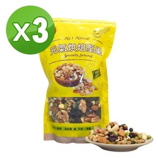 【品鮮生活】養生什錦綜合堅果(500gx3袋組)
