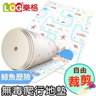 【LOG 樂格】客製化剪裁 XPE無毒環保爬行墊/地墊 -鯨魚歷險(每10公分計價)