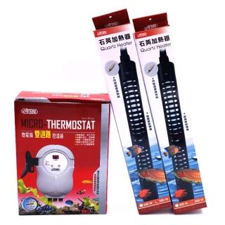 【ISTA 伊士達】微電腦雙迴路單顯控溫器1000W+防爆石英加熱棒500W2支 控溫器 單螢幕(魚缸溫度控制 I-629)
