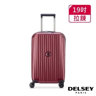 【DELSEY 法國大使】SECURITIME ZIP-19吋旅行箱-紅色(00217380104)