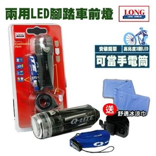 【龍陣原廠】兩用LED腳踏車前燈QL230(送冰涼巾 車燈 安全警示 慢跑 公路車)