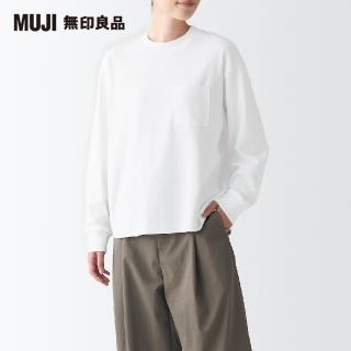 【MUJI 無印良品】女有機棉柔滑寬版長袖T恤(共6色)