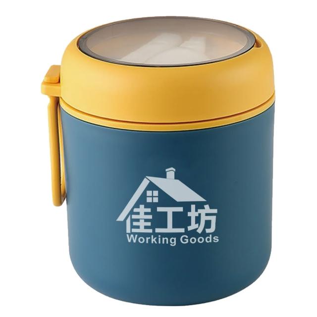 【佳工坊】304不鏽鋼圓形單層湯杯罐/贈湯勺(530ml)