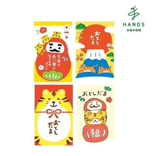 【TOKYU HANDS 台隆手創館】虎年日式和風紅包袋-3枚裝(虎年紅包袋)