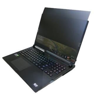 【Ezstick】ASUS ROG Strix SCAR G733 G733Q 筆電用 防藍光 防窺片(左右防窺)