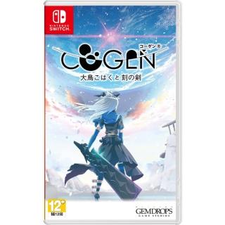 【Nintendo 任天堂】NS Switch COGEN：大鳳羽空與刻之劍 2D(台灣公司貨-日中文版)