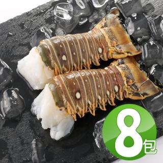 【華得水產】野生頂級龍蝦身8件組(150g/包 春節照常出貨)