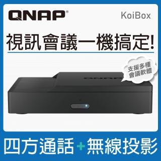 【QNAP 威聯通】KoiBox 視訊會議及無線投影機