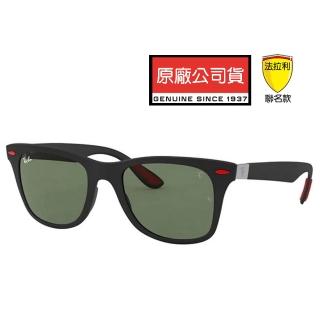 【RayBan 雷朋】限量法拉利聯名款 輕量款太陽眼鏡 RB4195MF F602/71 霧黑框墨綠鏡片 公司貨