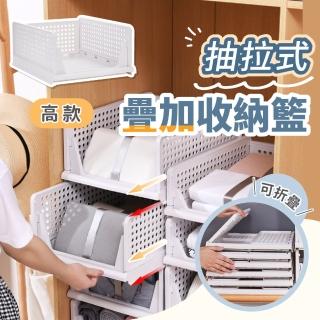 【GE嚴選】高款抽拉收納架(抽拉收納架 可折疊收納架 抽屜式收納架 衣櫃收納架 衣物收納架)
